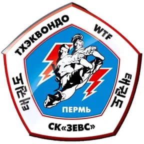 Зевс